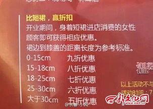 长春小风最新爆料,最新爆料背后的惊人真相