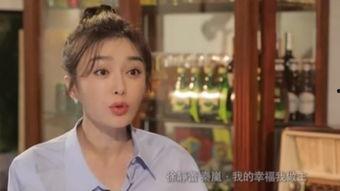 秦岚父亲爆料视频,揭秘明星家庭背后的故事