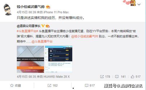 娱乐大爆料小喜,小喜独家揭秘娱乐圈幕后故事