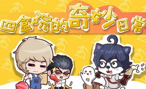 周公瑾爆料视频,揭秘视频背后的惊人真相