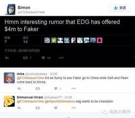 aker最新爆料,揭秘新能源汽车行业新动态与未来趋势