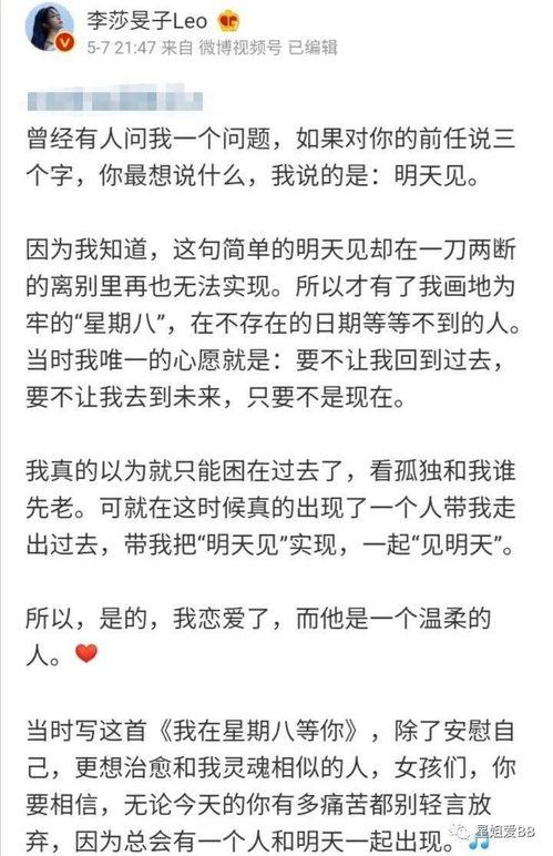 四字弟弟圈内最新爆料,圈内爆料揭秘幕后故事